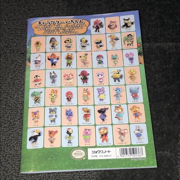 Animal Crossing Japanese Coloring Book AC Officially Licensed Nintendo Kawaii - Picture 2 of 11